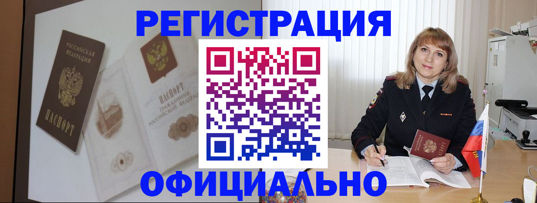 регистрация для дет. сада в Карабаново