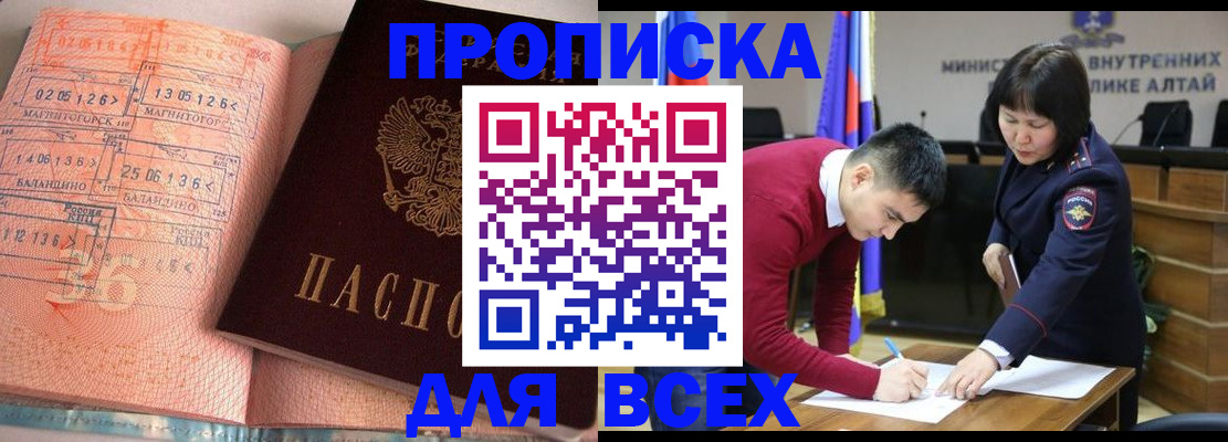 пропишу в квартире в Карабаново