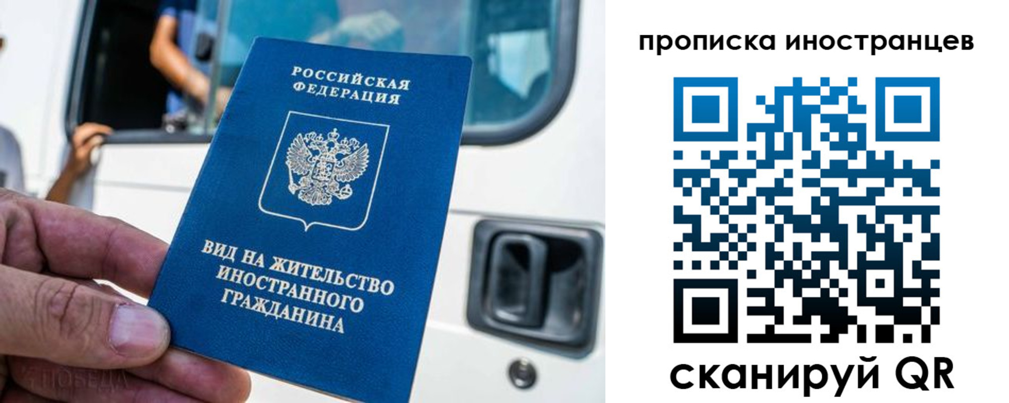 пропишу в квартире в Карабаново