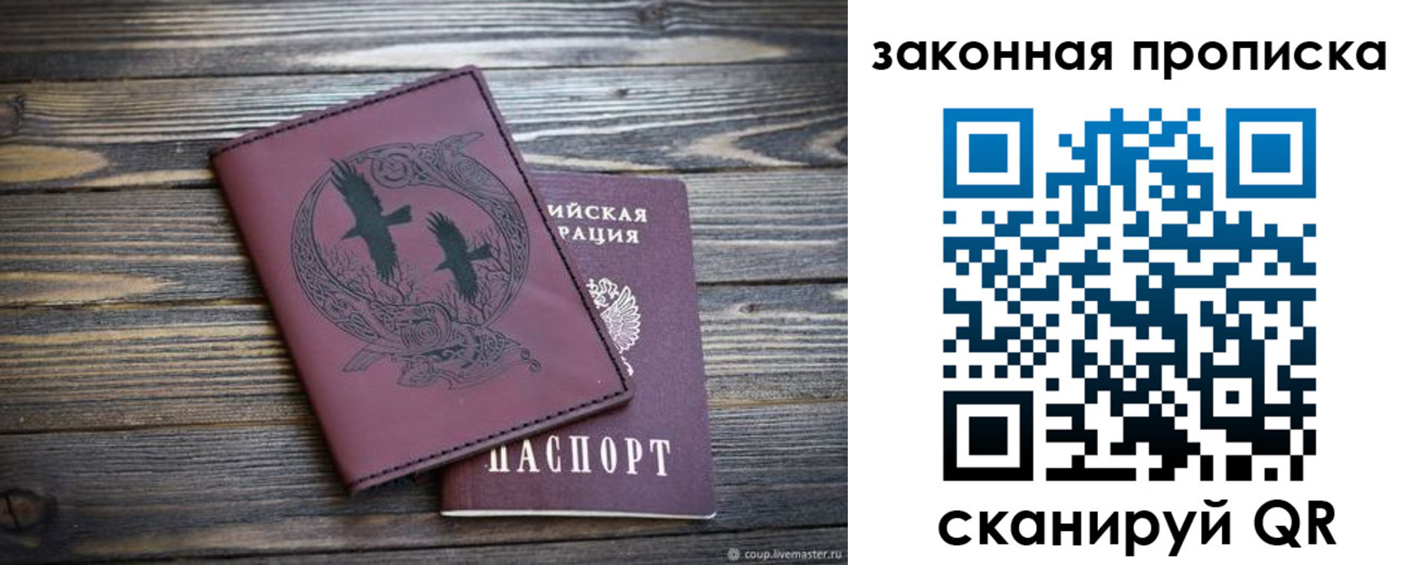 регистрация для школы в Карабаново