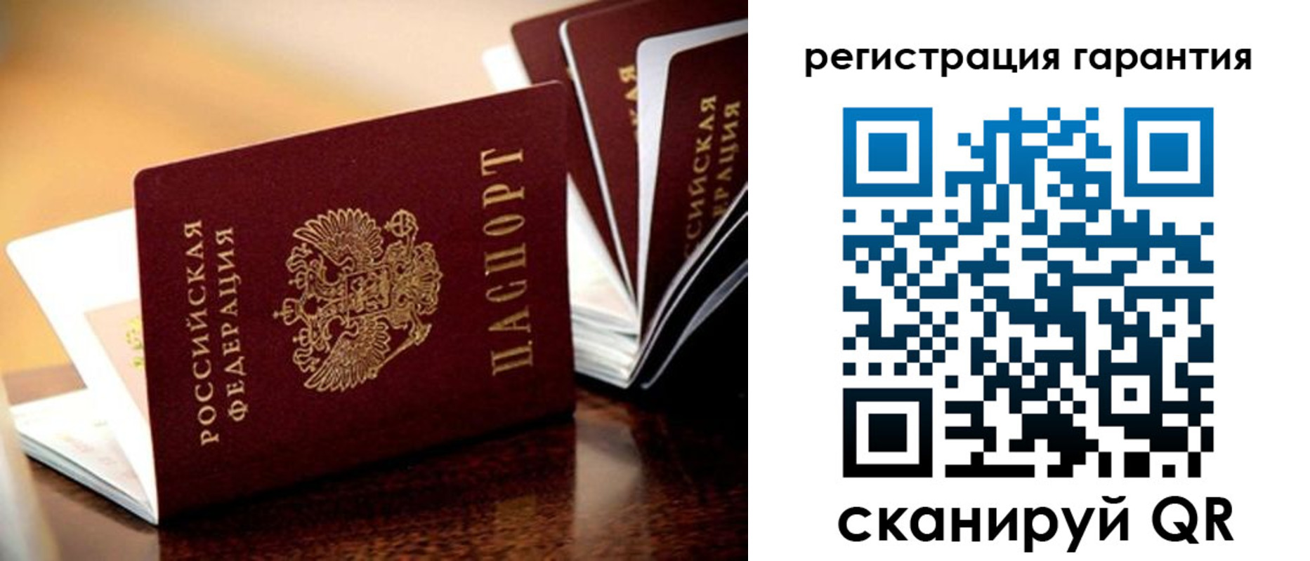 временная регистрация адрес в Карабаново