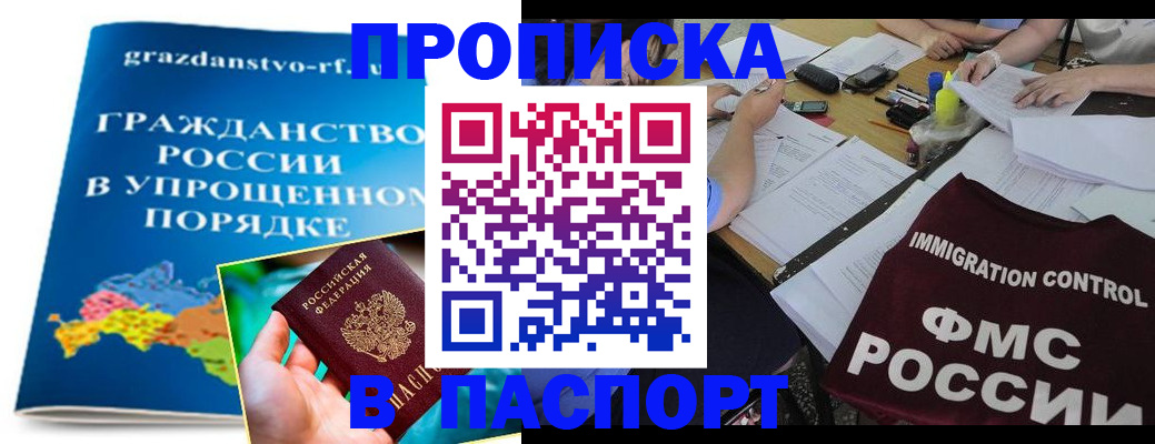 регистрация для дет. сада в Карабаново