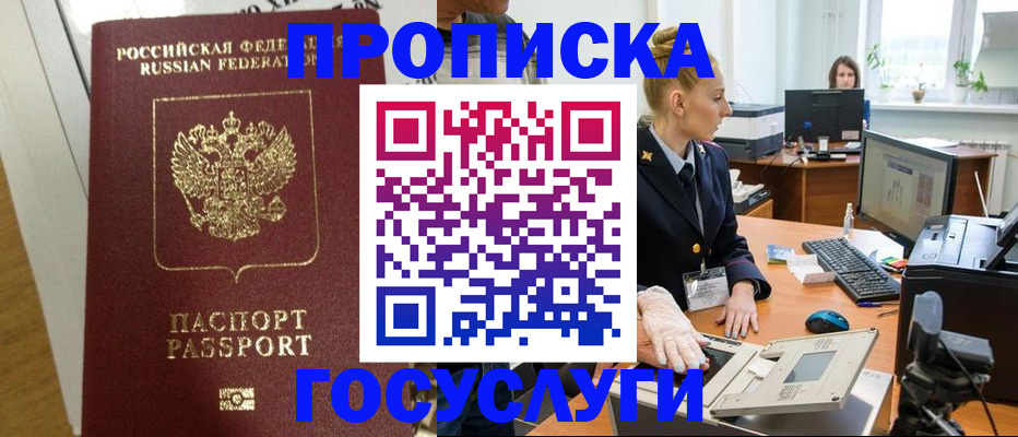 регистрация для школы в Карабаново