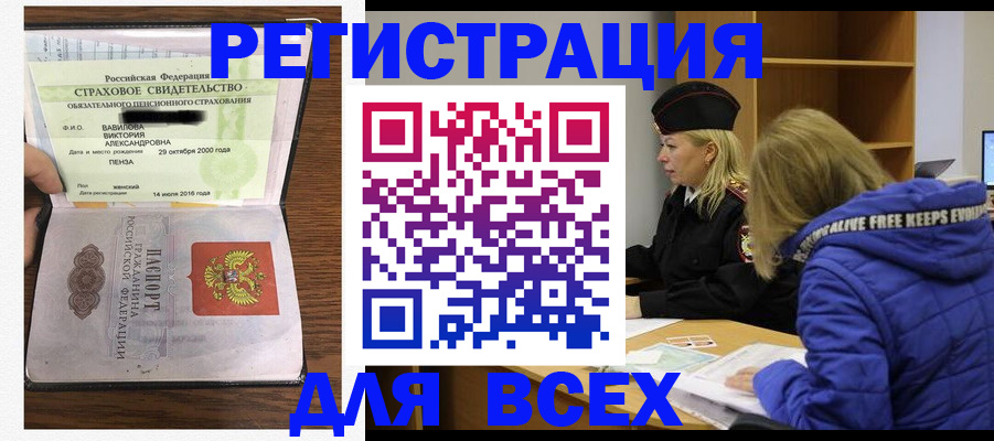 пропишу в квартире в Карабаново