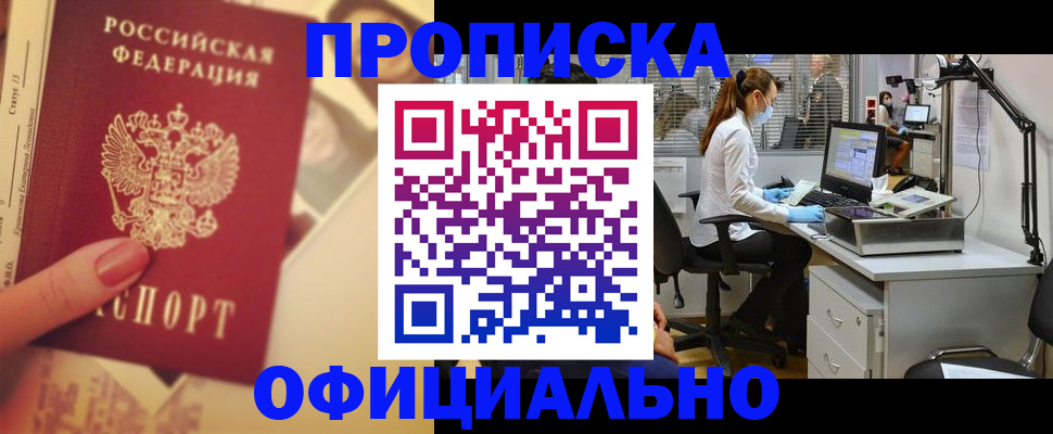временная регистрация гарантия в Карабаново