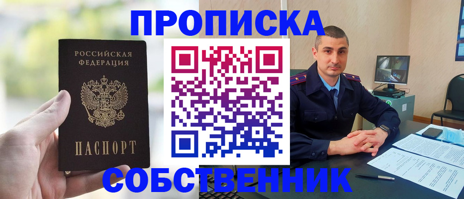 временная регистрация адрес в Карабаново