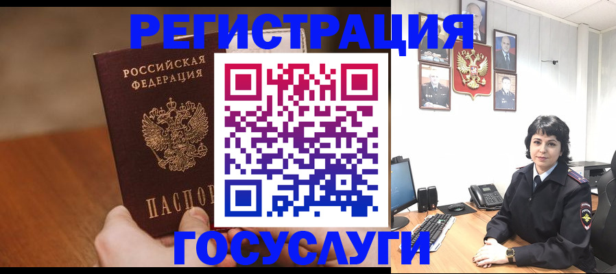 прописка штамп в Карабаново