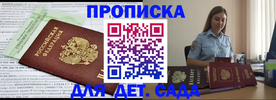 временная регистрация поиск в Карабаново